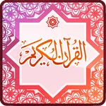 Al Quran and Translation icon