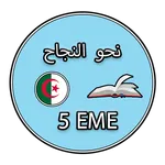 نحو النجاح - سانكيام icon