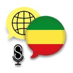 Fast - Speak Amharic Language icon