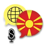 Fast Speak Macedonian Language icon
