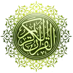 Al-Quran al-Hadi icon