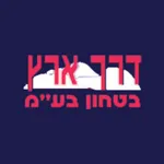 דרך ארץ בטחון icon