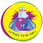 באולינג ארבל icon