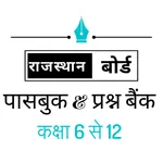 rbse class 12 passbook icon