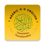 Quran ul Kareem - Arabic / Eng icon