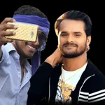 Selfie With Khesari Lal Yadav icon