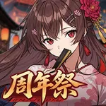 首なし騎士：異世界伝説 icon