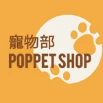 Poppet Shop icon