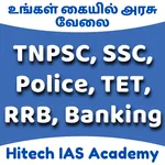 Hitech IAS Academy icon