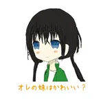 オレの妹はかわいい? icon