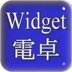 Widget電卓 icon