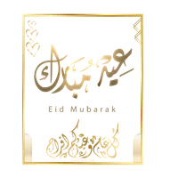 عيد الفطر -صور الاضحى-عيدرسائل icon