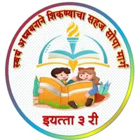 स्वयं अध्ययन  3 Std. icon
