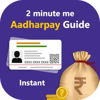 2 Min Me Aadhar Loans Guide icon