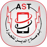 ابو صلاح الدين للتجاره icon