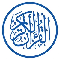 Al quran Alkareem icon