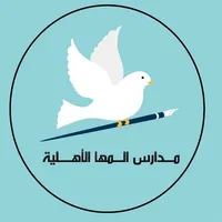 اكادميه المها icon