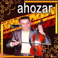 اغاني احوزار بدون نت icon