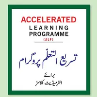 EE88 Smart Syllabus ALP(11,12) icon