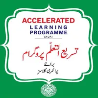 Smart Syllabus ALP (1 to 5) icon