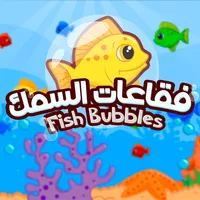 Fish Bubbles icon