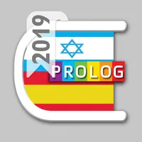 HEBREW-SPANISH DICT | PROLOG 2 icon
