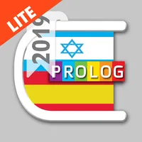 HEBREW-SPANISH DICT (LITE) | P icon