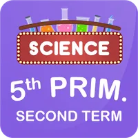 EL-Moasser Science prim.5 T2 icon