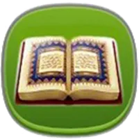 Ayat al Kursi- Ayet-el Kürsi icon