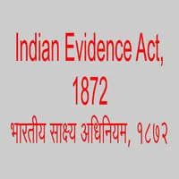IEA Indian Evidence Act Hindi icon