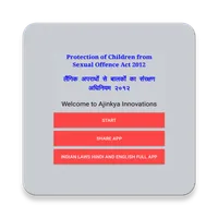 POCSO Act In Hindi 2012 icon