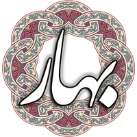 ملک الشعرای بهار icon