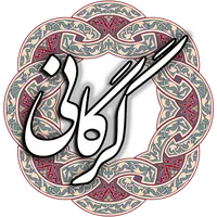 فخرالدین اسعد گرگانی icon