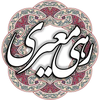 رهی معیری icon