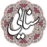 سنایی icon