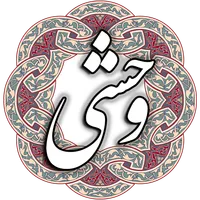 وحشی بافقی icon