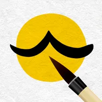 Calligraphy Calm Ink Brush icon