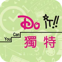 獨特未來DOIT icon