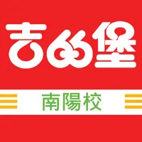 吉的堡南陽 icon