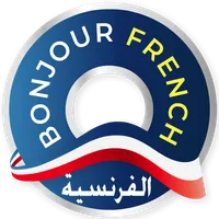 تعليم الفرنسية | Bonjour Learn icon
