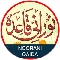 Noorani Qaida in URDU (audio) icon