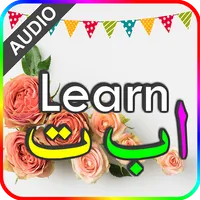 Learn alif ba ta icon