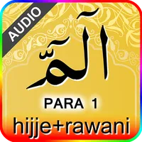 PARA 1 with Hijje (audio) icon