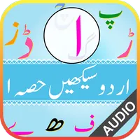 Urdu Qaida Part 1 icon