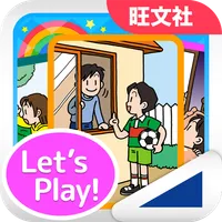 みて！きいて！かんたん英語カード【旺文社】 あそんでまなぶ！ icon