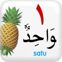 Bahasa Arab 1 icon