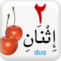 Bahasa Arab 2 icon