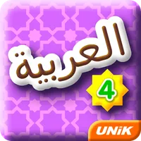 Learn Arabic 4 icon