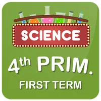 EL-Moasser Science prim.4 T1 icon