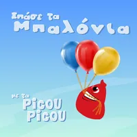 Σπάσε tα μπαλόνια  picou picou icon